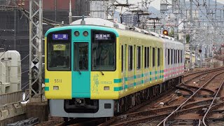 ［トラッキー+TORACO号］阪神5500系トラッキー号＋TORACO号 本線普通の撮影 御影駅その1［Hanshin Tolucky + TORACO train］