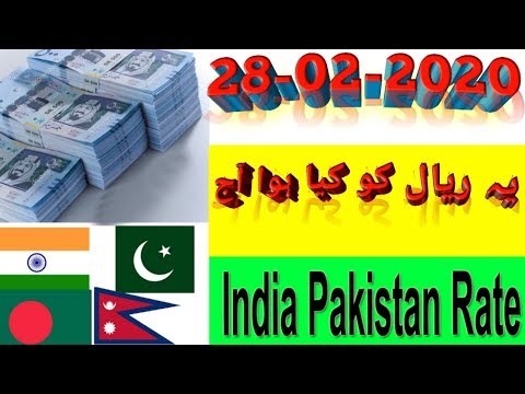 Riyal to pkr forex rate