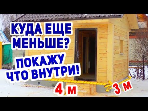 Видео: Коя баня е по-удобна за новородено