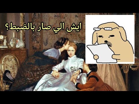 جهزوا قهوة للفوضى TRB 3