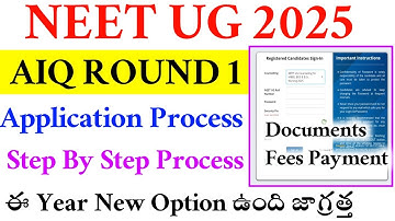 NEET UG 2025|AIQ ROUND 1 Online Registration Step By Step Process In Telugu|Vision Update #neetugcut