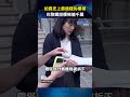 艾菲爾鐵塔原始樓梯巴黎拍賣 用一千萬買下一段巴黎