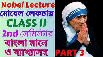 Nobel Lecture Class 11 Bengali Meaning। Class 11 Nobel Lecture by Mother Teresa in Bengali। 2nd Sem।