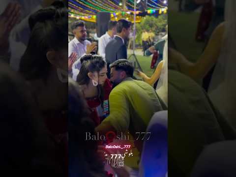 Masi Jamila Masi Shakila Balochi Song Lyrics Balochi Status Balochi Girl Balochisong