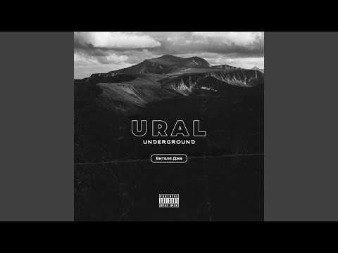 Ural Underground
