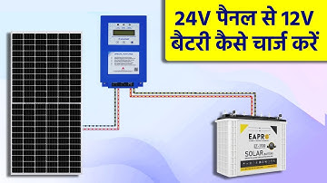 24 volt solar panel charging 12 volt battery | 24v solar panel to 12v battery | 24v to 12v converter
