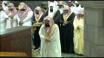 تلاوة معدلة لصلاة التهجد والقيام من الحرم المكي ليلة 27 رمضان 1438 للشيخ عبدالرحمن السديس