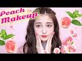 🍑ピーチメイク🍑バビメロ新作のアイシャドウを使ってPeach makeup♡