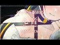 【ASMR/3Dio】ガチ恋距離 二人っきりお布団のなかでいちゃいちゃ心音🌙【Whispering/Heartbeat/Whispering love】