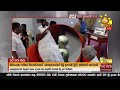 මහියංගණය|sin