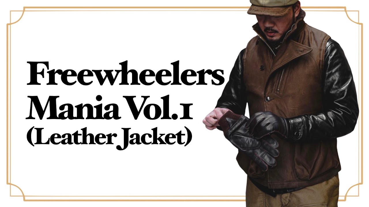 Freewheelers Mania Vol.1 (Leather Jacket) 프리휠러스