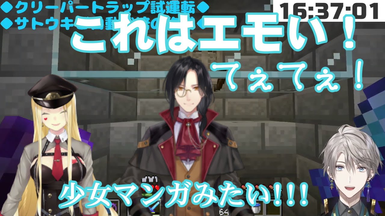 怪盗と探偵のやりとりを観て一人興奮する甲斐田晴【にじさんじ/切り抜き/甲斐田晴/シェリン・バーガンディ/ルイス・キャミー】