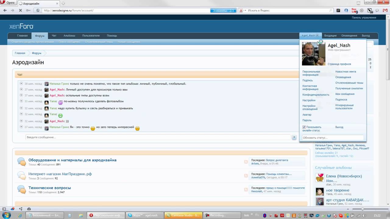 как поменять картинки на песнях. как изменить картинку в soundcloud. ник для музыки. как поменять аватарку на кинопоиске. как поменять аватарку музыки.