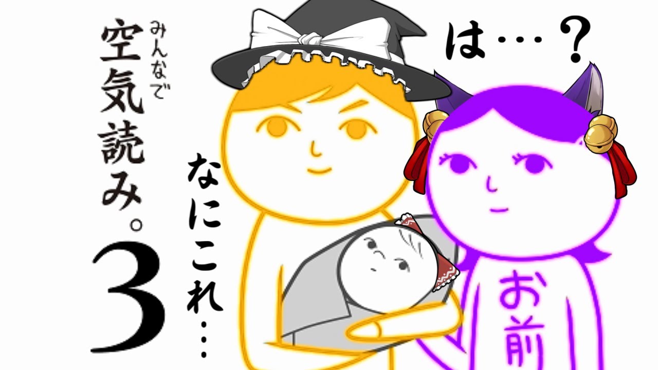 説明ゆっくり読んでいってね！ メール便選択可】メッセージボード ゆっくりん『ゆっくり死んで逝って