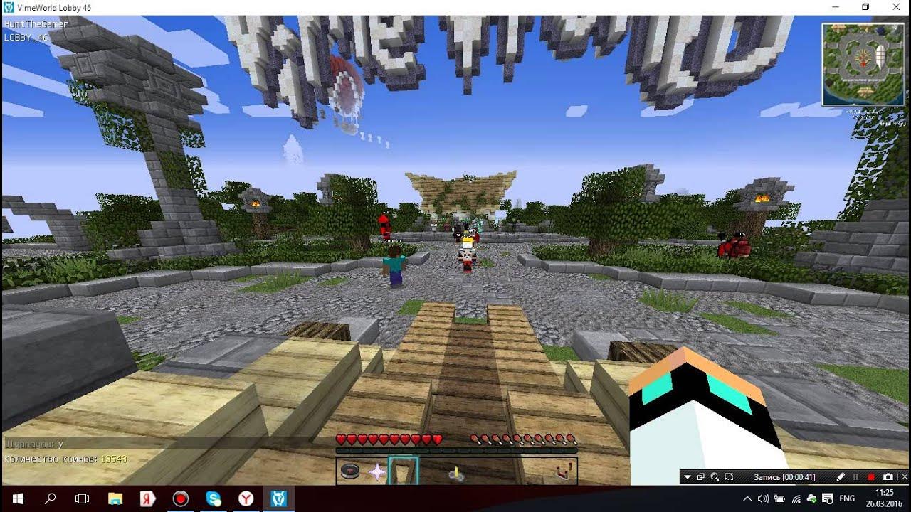 Мод рили ворлд. Лицо fluger new. Текстур пак для вайм ворлд. Reallyworld сервер майнкрафт. Сервер реали ворлд.