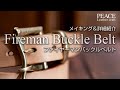 レザークラフト　レザーのベルト制作/ ファイヤーマンバックルベルト