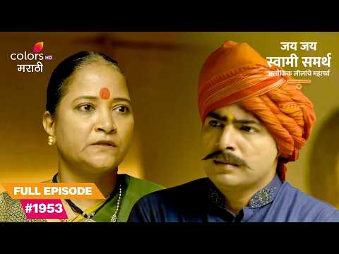Sawlya's Lesson in Devotion | Jai Jai Swami Samarth | जय जय स्वामी समर्थ | Full Ep. 1953