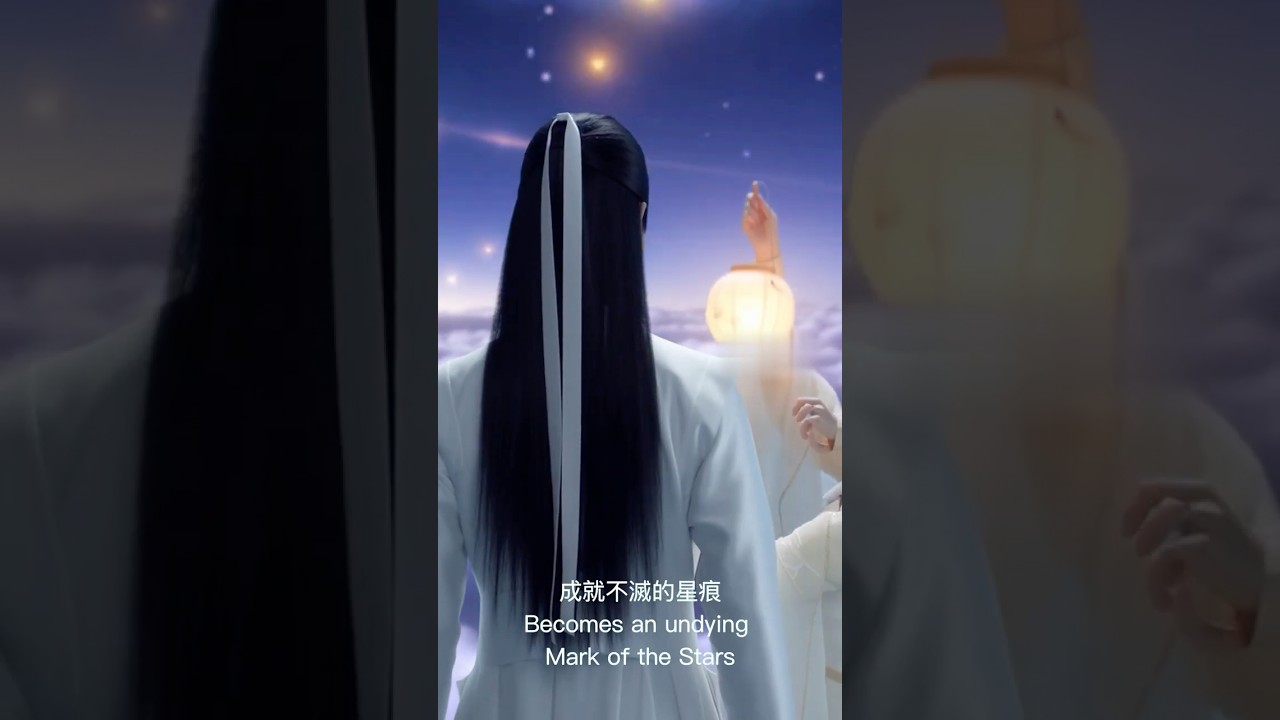 星痕 Mark of the Stars - Part 3 