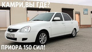 ПРИОРА ЛЮКС,ДВОЙНЫЕ СТЕКЛА,ВАЛЫ,ПРЯМОТОК!140-150СИЛ!