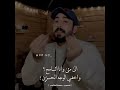 صراحتي لو توجعك صراحتي