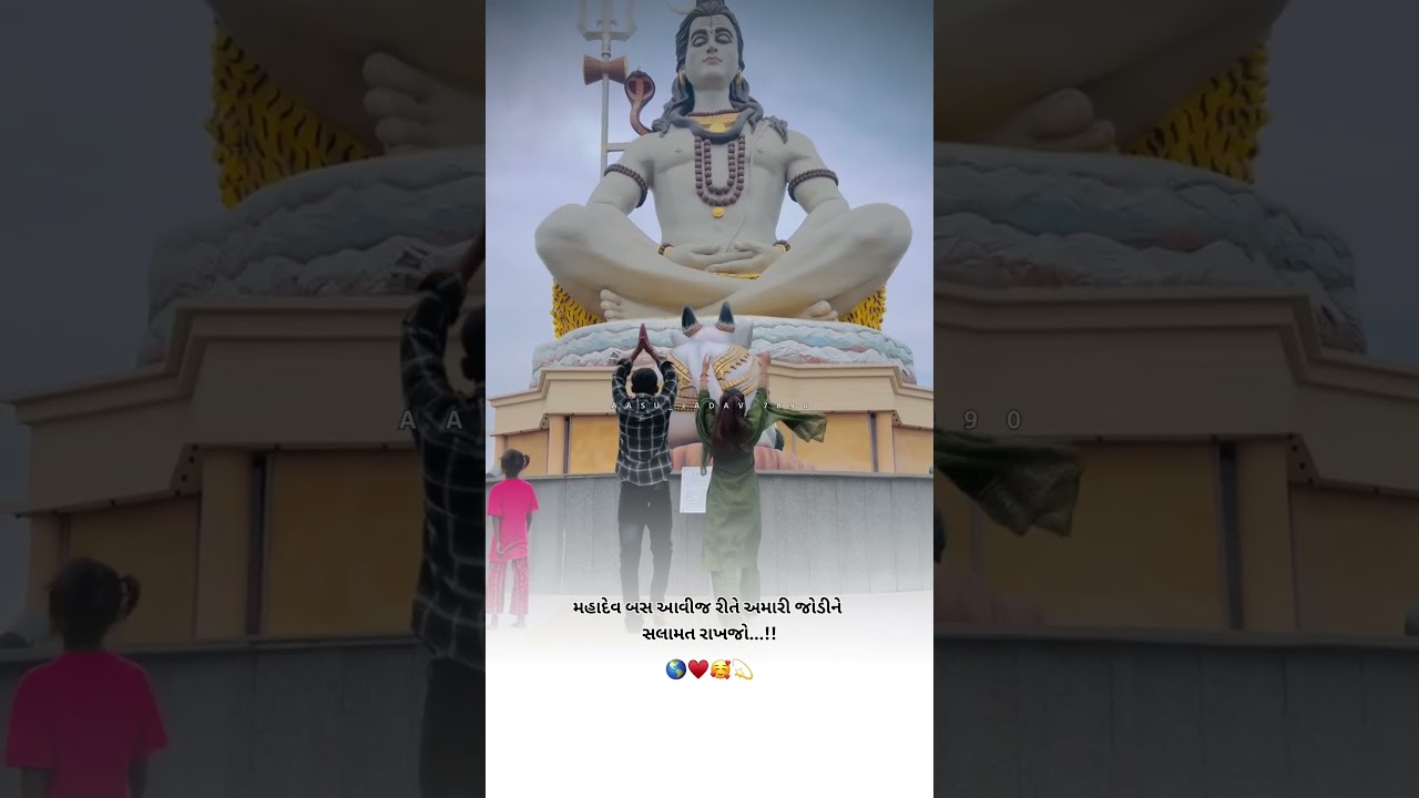 Gujarati Love Status ❤️ || New 2026 Gujarati status || New Gujarati Song Jaymin Dabhoda || #viral