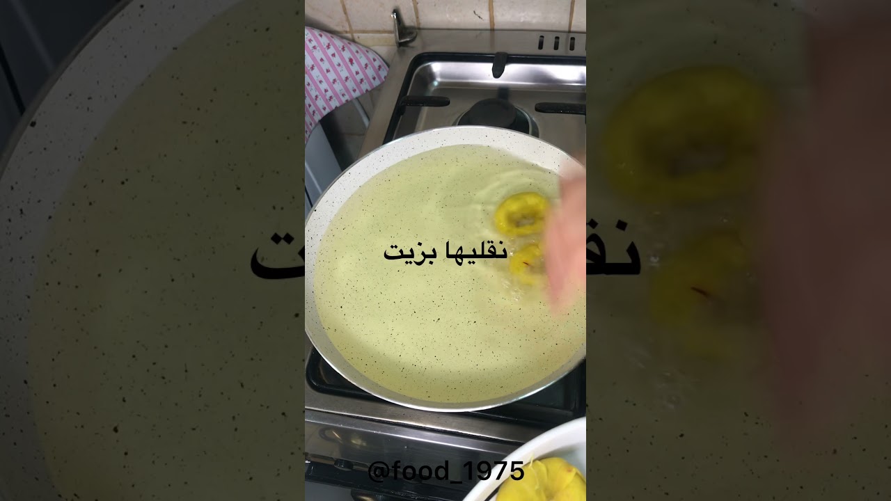 شغل عجين ( دملوج ) لذيذ لذاذه