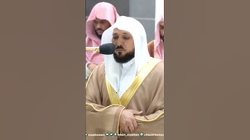 الشيخ ماهر المعيقلي تلاوة خاشعة من سورة غافر #محمد_رسول_الله_ﷺ #اللهم_صل_وسلم_على_نبينا_محمد