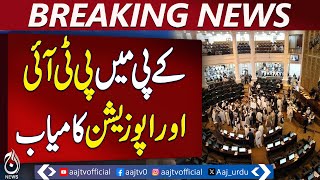 Senate Election Results | KPK Assembly | Latest Update | Pakistan News