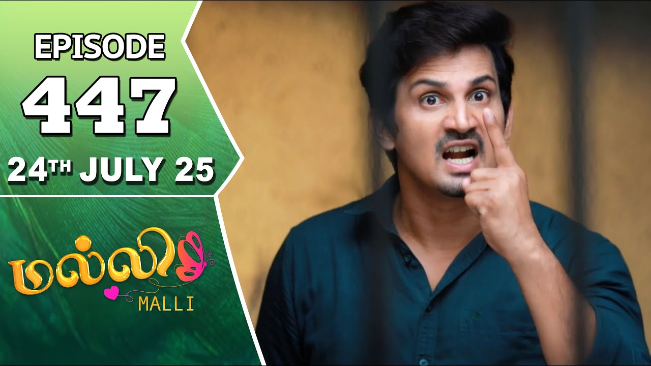 Malli Serial | Episode 447 | 24th July 2025 | Nikitha | Vijay | Saregama Dice TV Shows Tamil