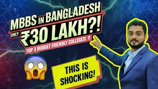 Bangladesh Mbbs At Just 30 Lakh? Top 3 Budget-Friendly Medical Colleges