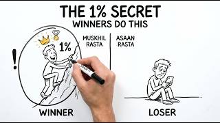 The Secret Difference Between Winners and Losers