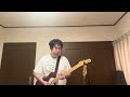 少年激情(STANCE PUNKSの曲)