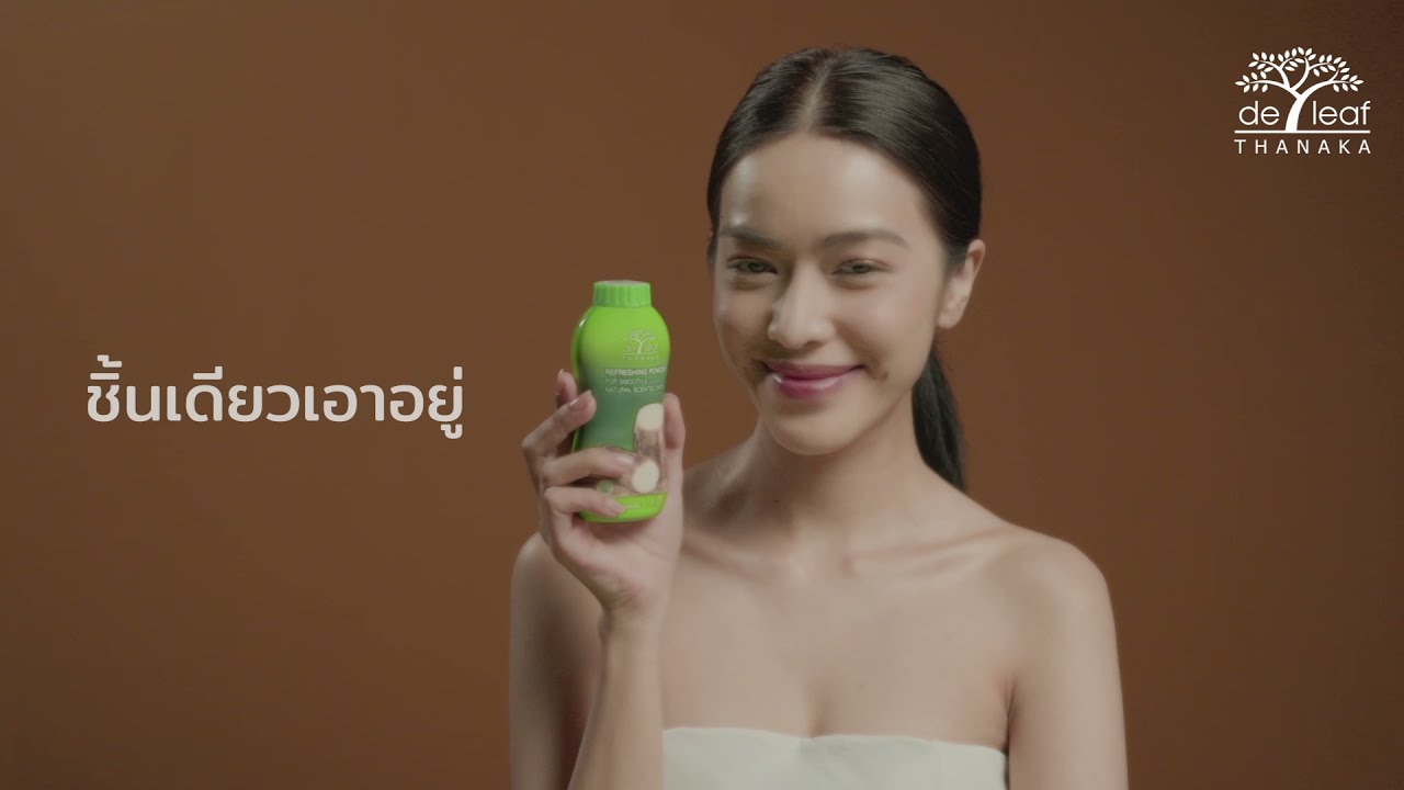 De Leaf Thanaka Talcum Powder  15sec
