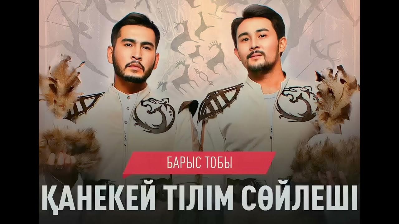 Екі ер адам және бір қызбен секс видео