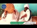 نعم الداوي قرآنهم المادح محمد نور أحمد ود الحاج موسى و المادح رحمة الله 