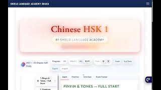 Chinese HSK 1 Complete Beginner Level App Demo screenshot 1