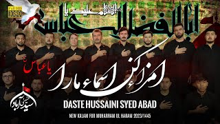 Nohay 2023 Ya Abbas A.s Syedabad 2023 Muharram Ul Haram 2023/1445 Farsi Noha