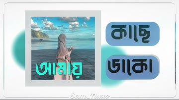 BANGLA PRESET 🤍✨TIKTOK TREND XML 🎀💞NEW XML_FILE_📈🔥🦋|| #xml #xml_file By (Jitu)