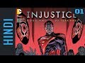 Injustice: Gods Among Us Year 5 | Episode 01 | DC Comics in HINDI