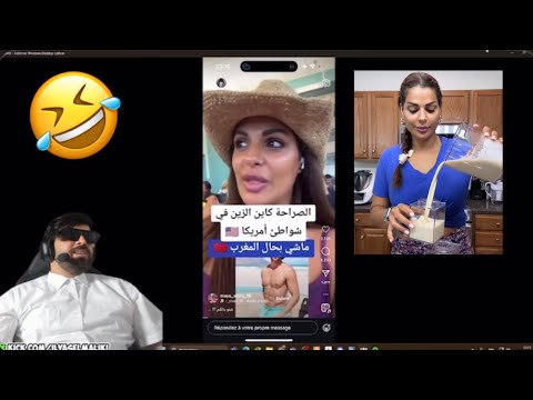 الياس المالكي مطلعها على مايا بسب لمركانين والفورمة