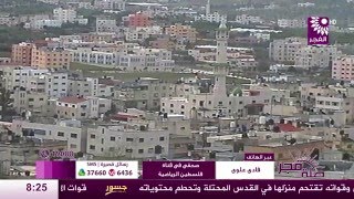 برنامج طلة فجر لقاء محمد علوي