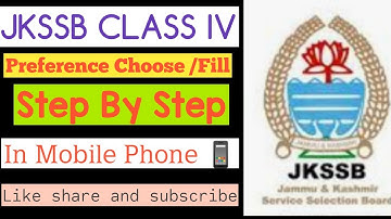 How to Select Preference in class IV in ur mobile phone || Step  by  step|| JKSSB