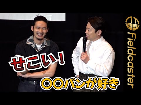 阿部サダヲ・岡田健史 「好きなパン」を聞かれ困惑　映画『死刑にいたる病』トークイベント