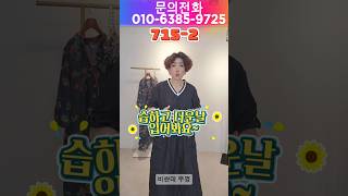 🌿중년여성 필수 ➜ 체형커버 되는 시원하고 편한 여름 원피스 추천 (415-2)#중년여성패션 #여름코디  #원피스추천 #시원한옷