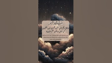 Surah Ghafir 40:60|سورة غافِر #quranic #المصحف #القارئ #explore #اكسبلور #القرآن_الكريم #راحة_نفسية