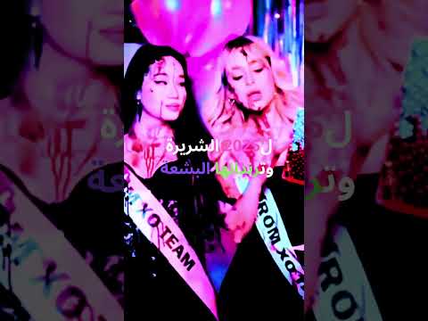 2020 اكسبلور عسولاتي كرنج احبهم