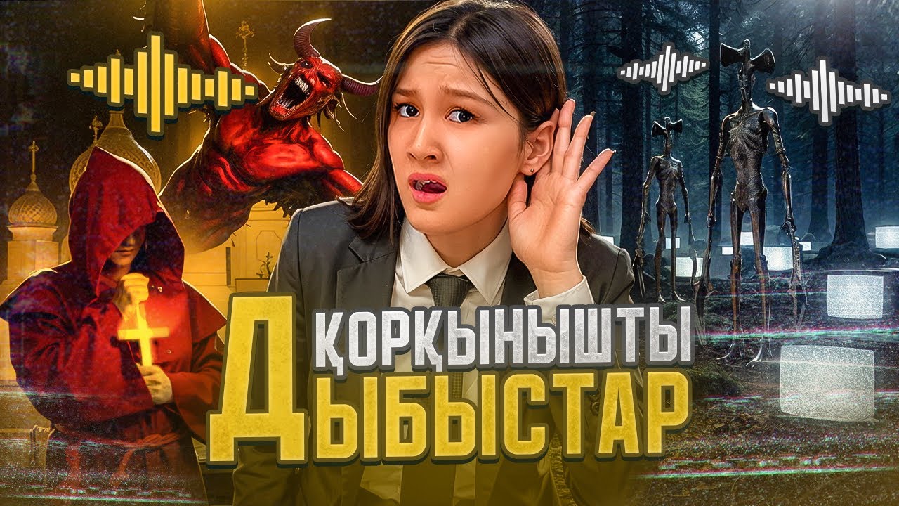 ӘЛІ ЕШКІМ ЕСТІМЕГЕН!