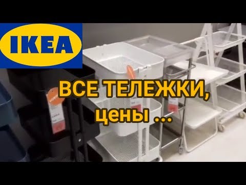 Video: Ikea ашкана столу (53 сүрөт): ашкана үчүн отургучтары бар столдордун моделдери, кардарлардын сын -пикирлери