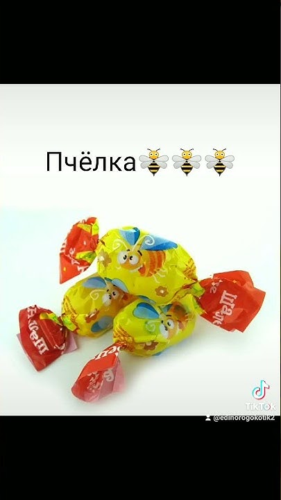 Самые лучшие и вкусные конфеты в мире! ️ - YouTube