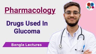 Ocular pharmacology | Drugs used in glucoma | Mydriatics | Pharmacology bangla lecture